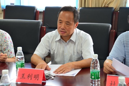 人格权法立法问题研讨会在京举行